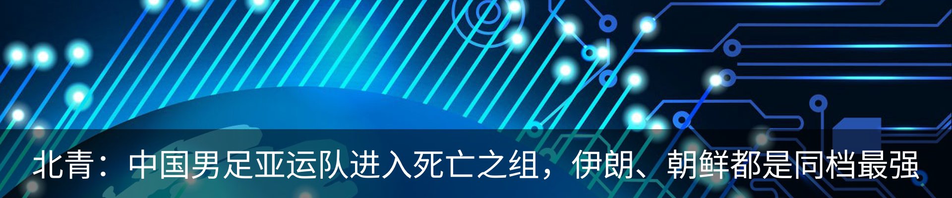 资讯动态
