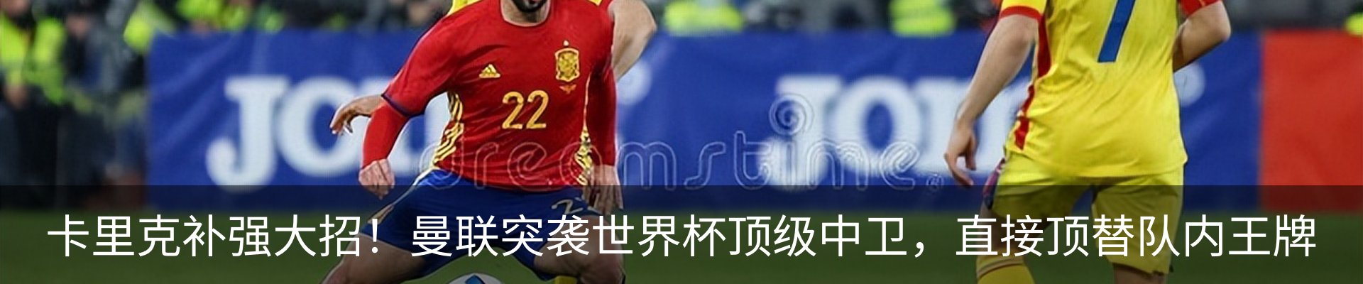 资讯动态