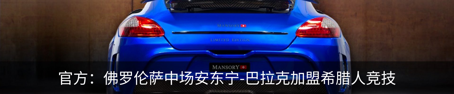 资讯动态