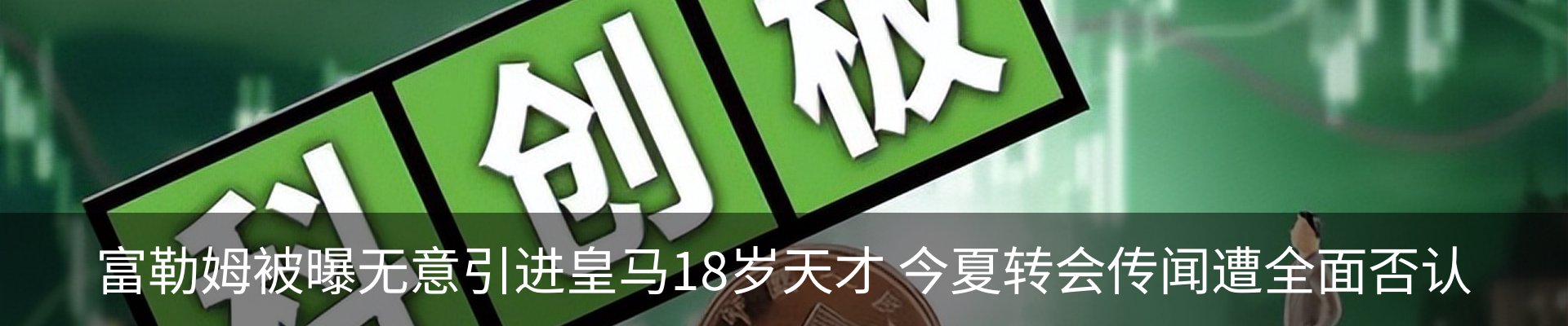 资讯动态