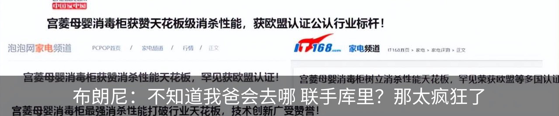 资讯动态