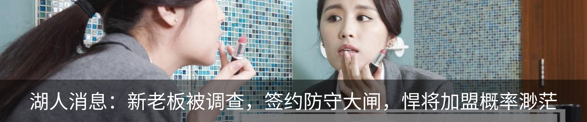资讯动态