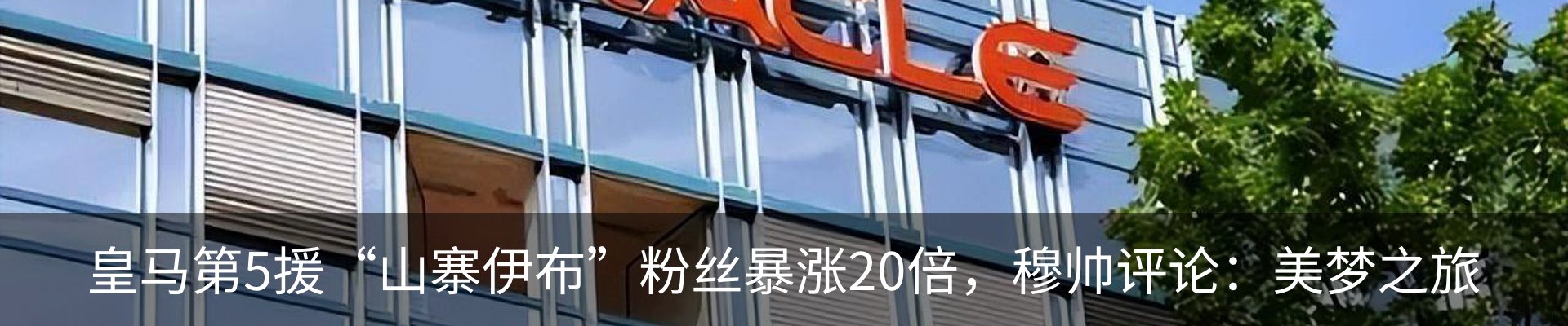 资讯动态