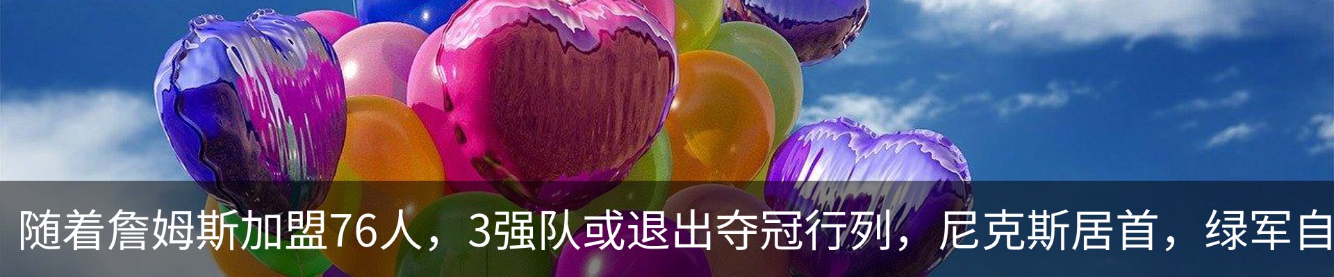 资讯动态