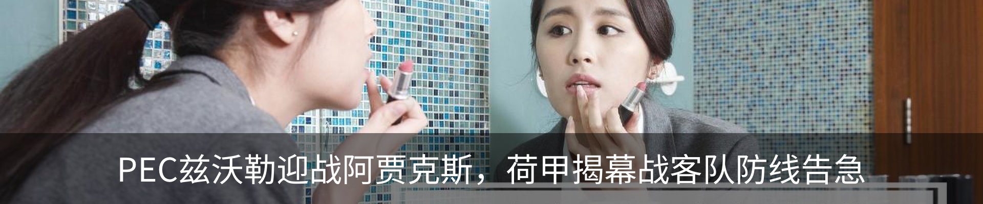 资讯动态